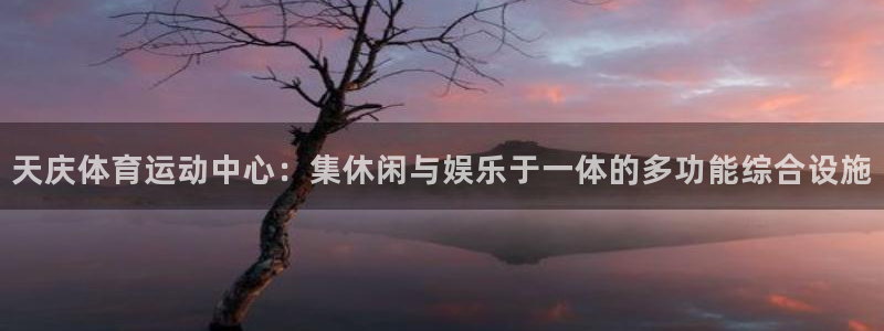 必一运动
