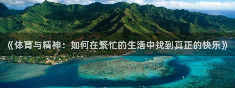 bsports必一运动