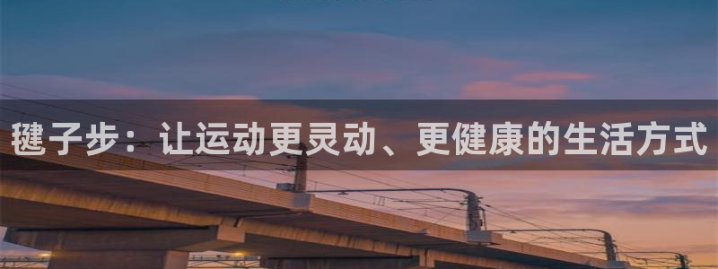 bsports官网 必一运动