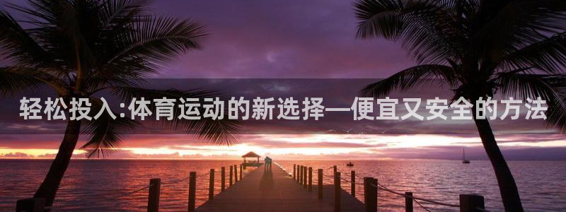 必一运动官网