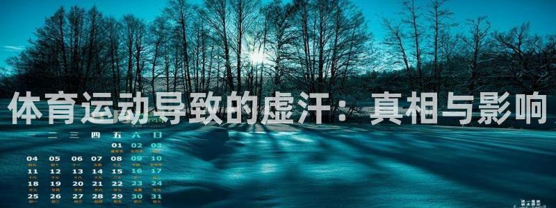 必一运动官网