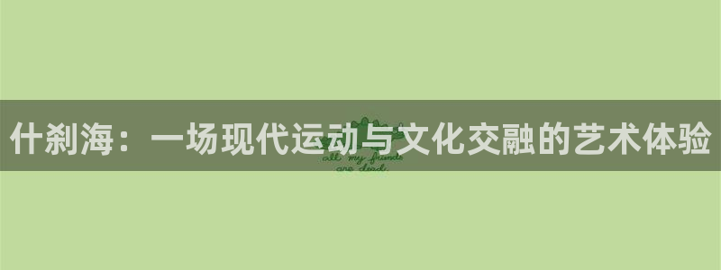 bsports必一运动