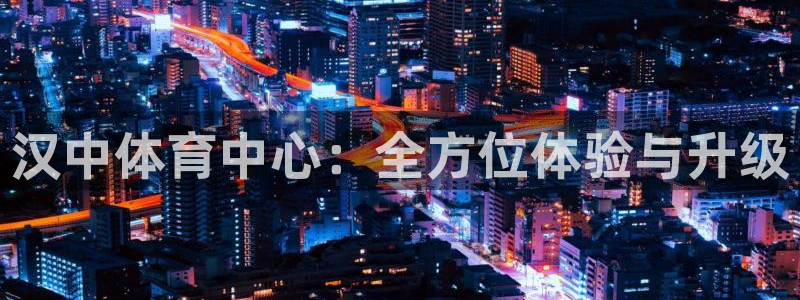 必一运动体育