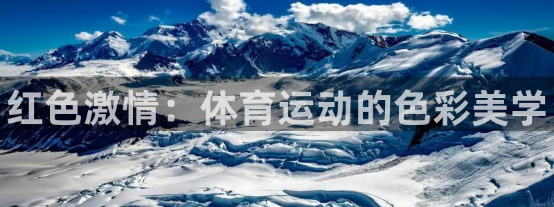 必一运动