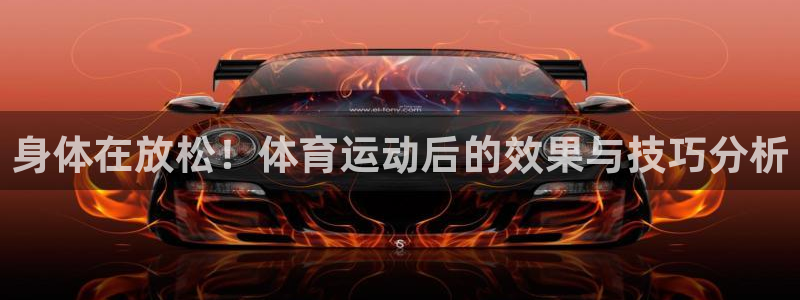 必一运动