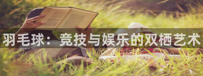 b体育必一运动官网