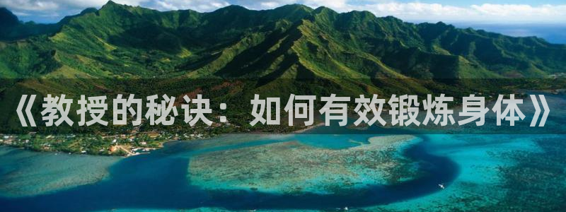 b体育必一运动官网