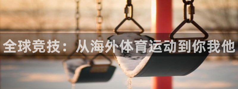 bsport必一运动
