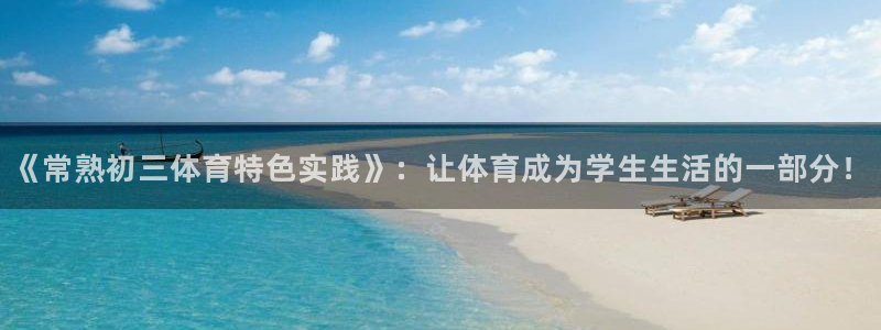 bsport必一运动